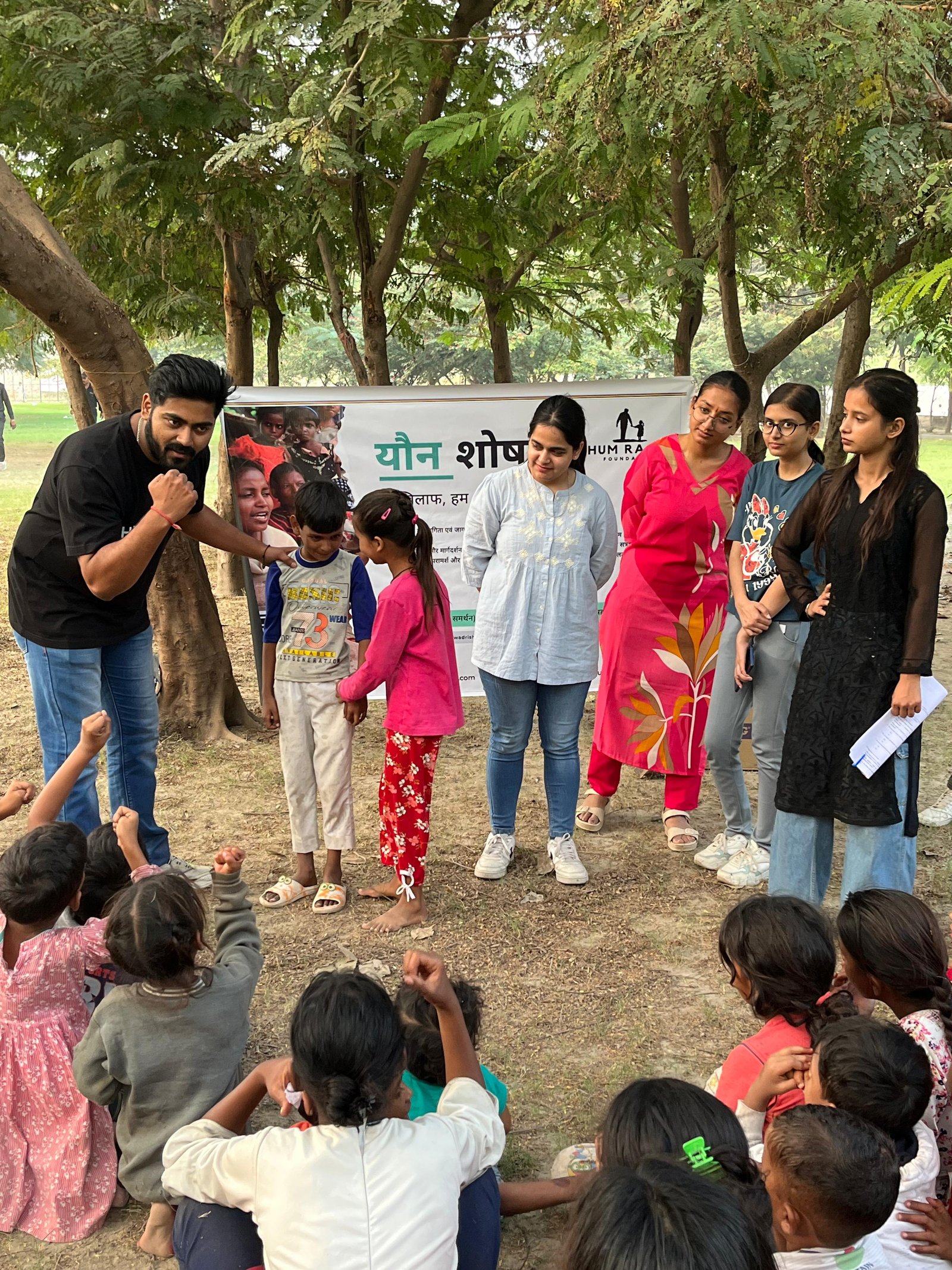 Child Safety Awareness